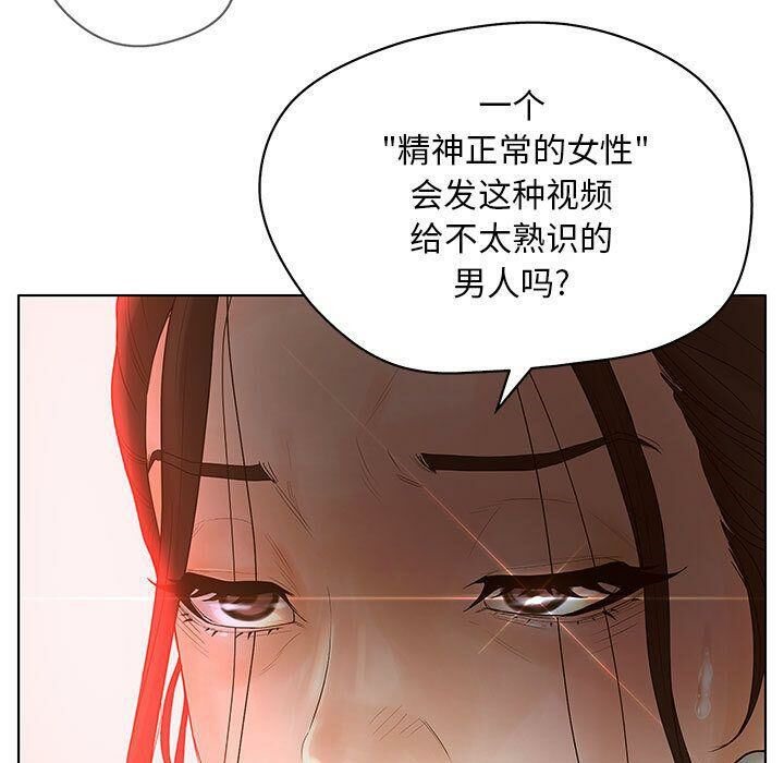 33P - 诬告