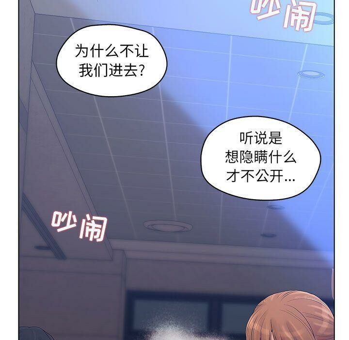 37P - 诬告