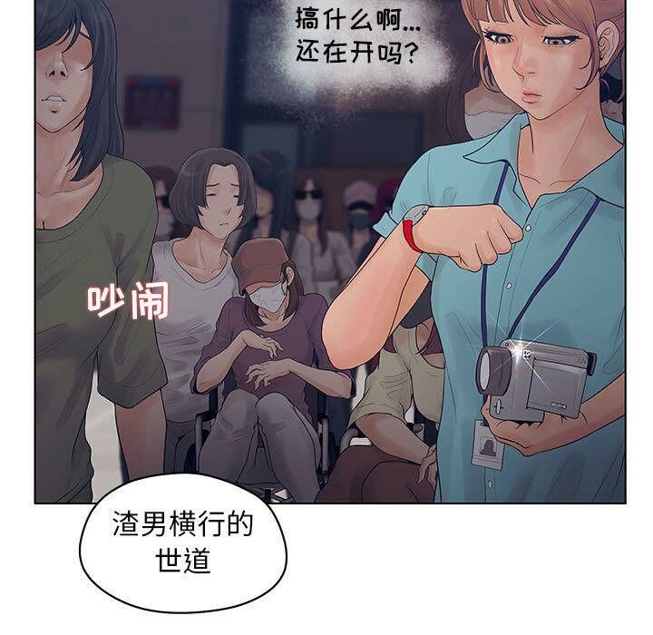 38P - 诬告