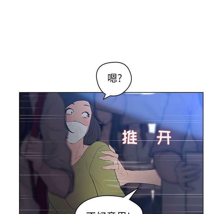 39P - 诬告