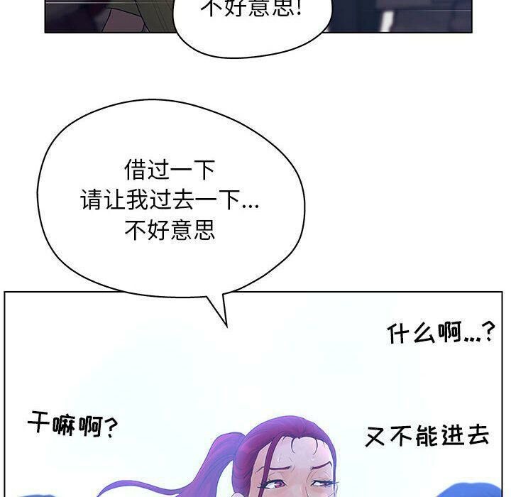 40P - 诬告