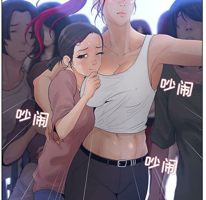 41P - 诬告