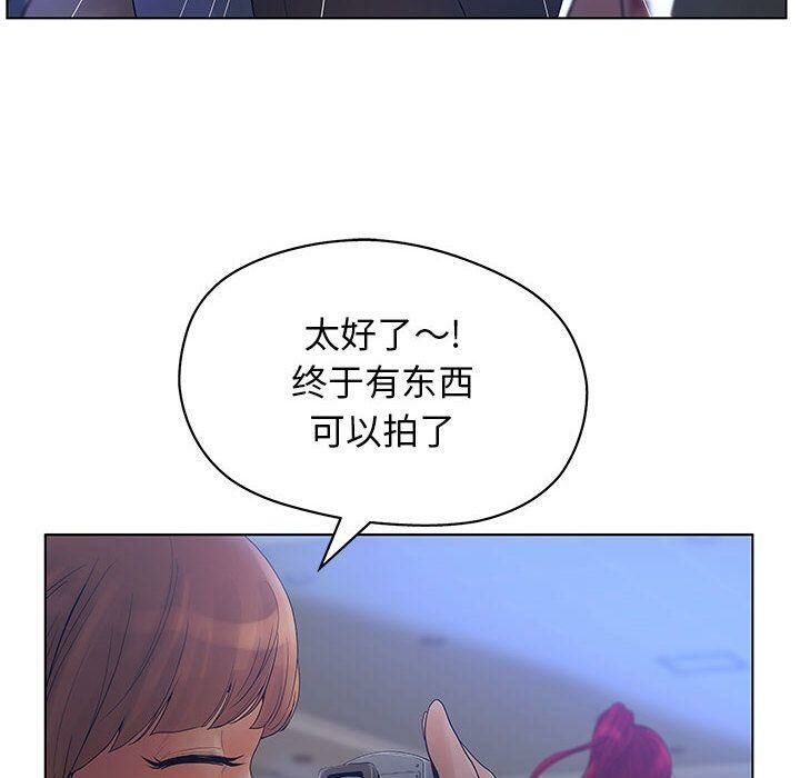 42P - 诬告