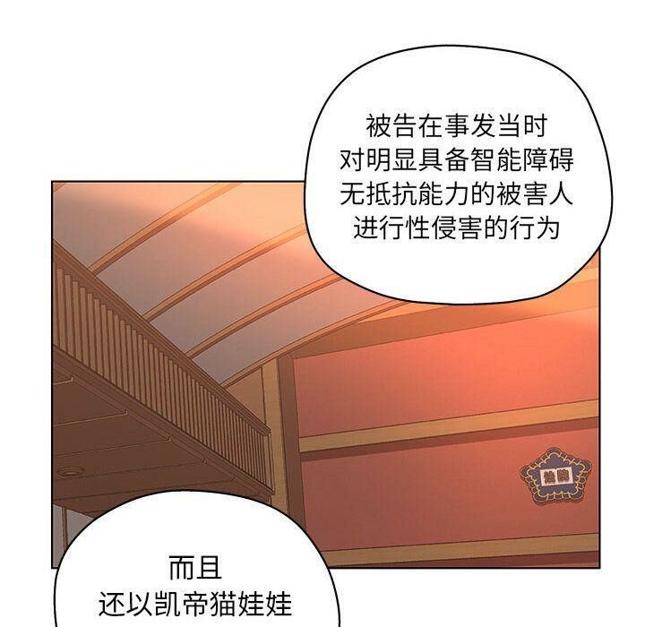 44P - 诬告