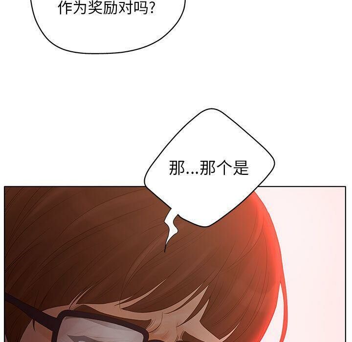 45P - 诬告