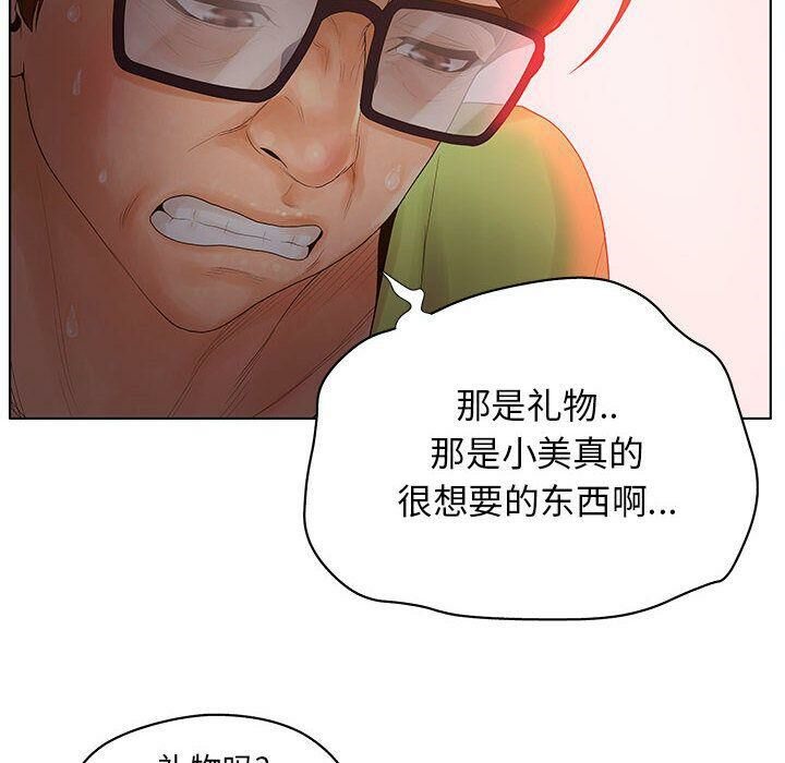 46P - 诬告