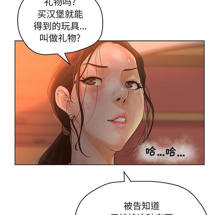 47P - 诬告
