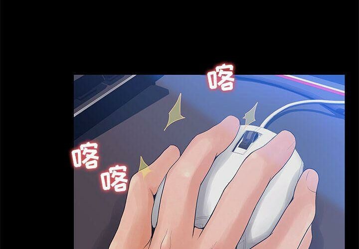 4P - 诬告