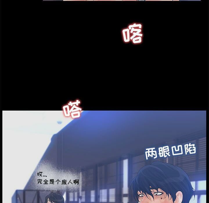 5P - 诬告