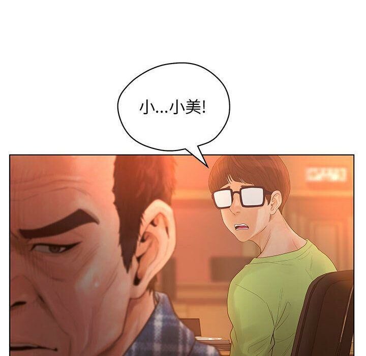 52P - 诬告