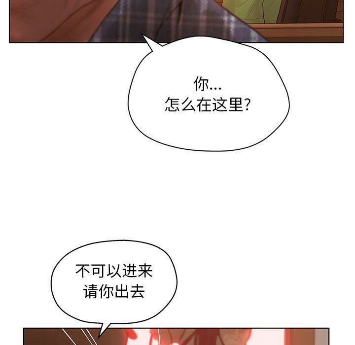 53P - 诬告