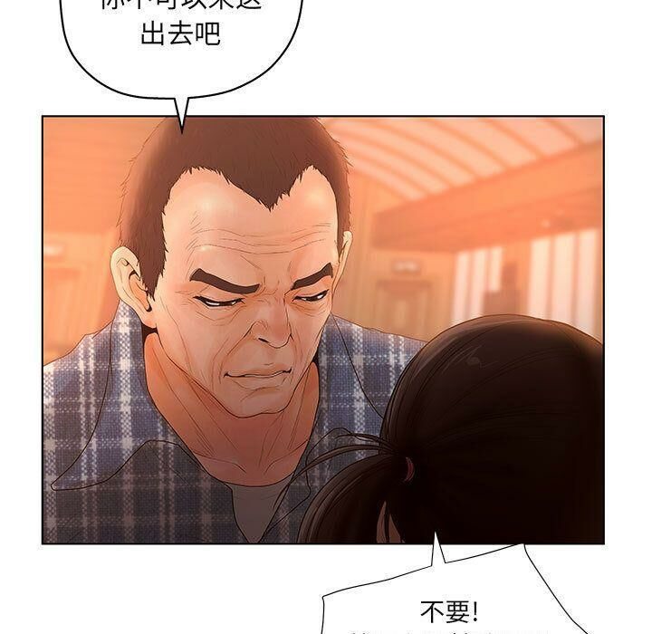 55P - 诬告