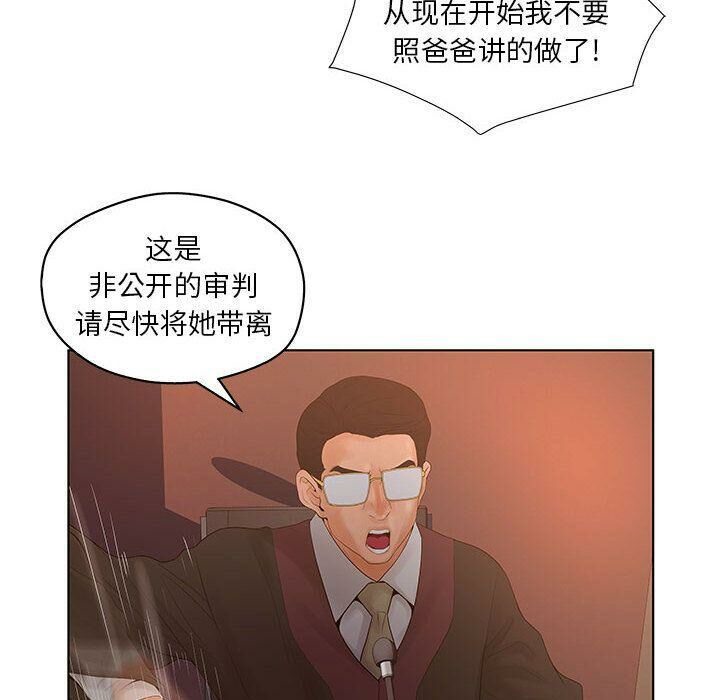 56P - 诬告