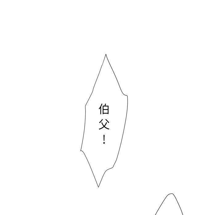 59P - 诬告