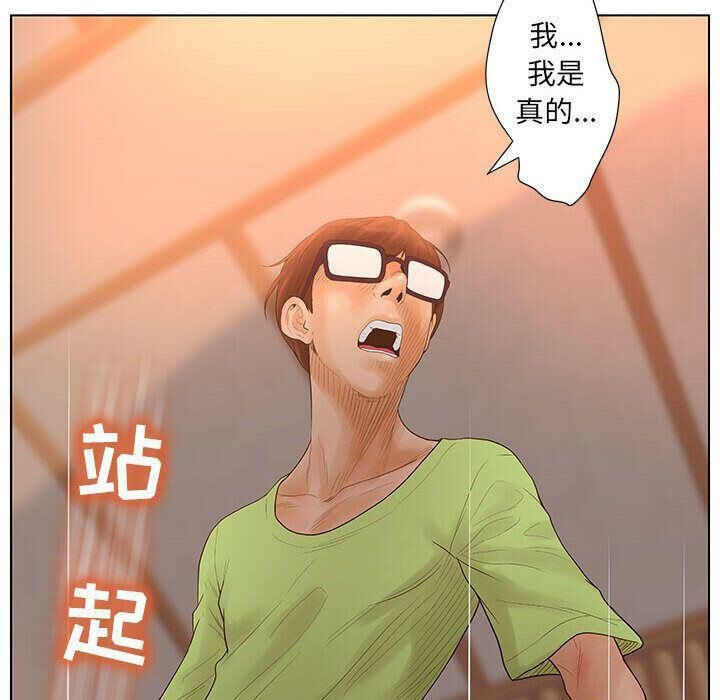 60P - 诬告