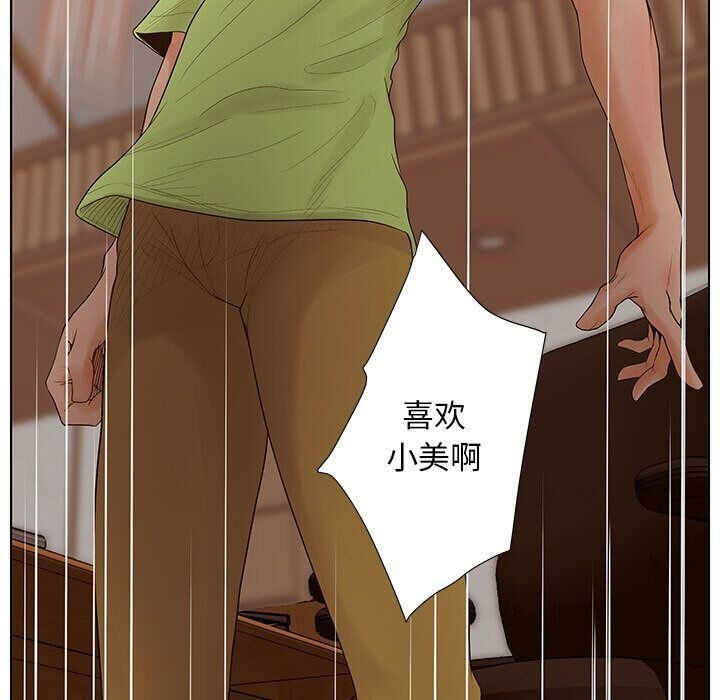 61P - 诬告