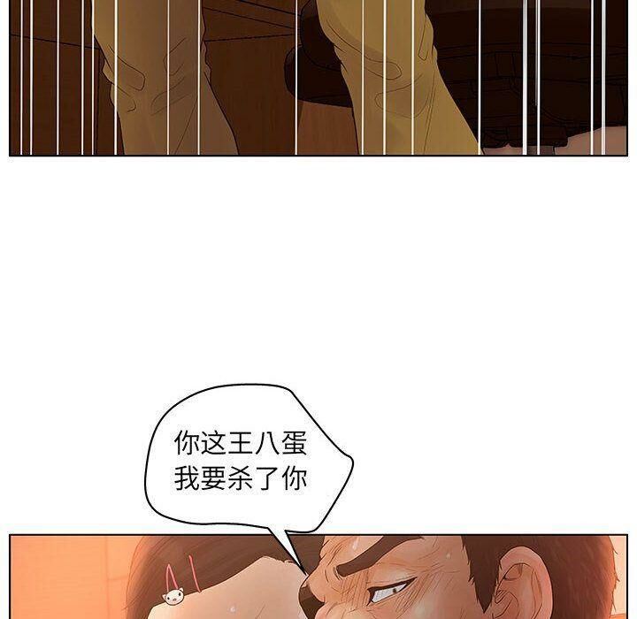 62P - 诬告