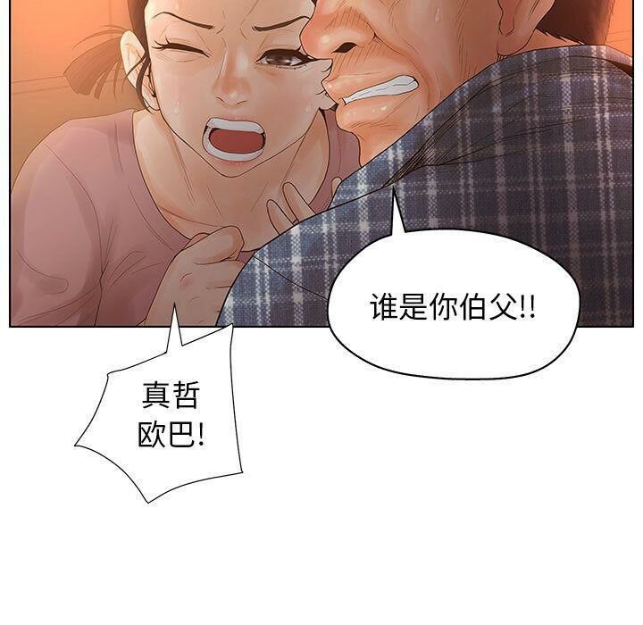 63P - 诬告