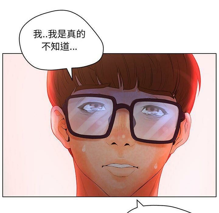 64P - 诬告