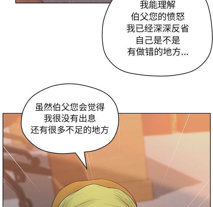 67P - 诬告