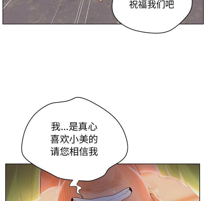 69P - 诬告