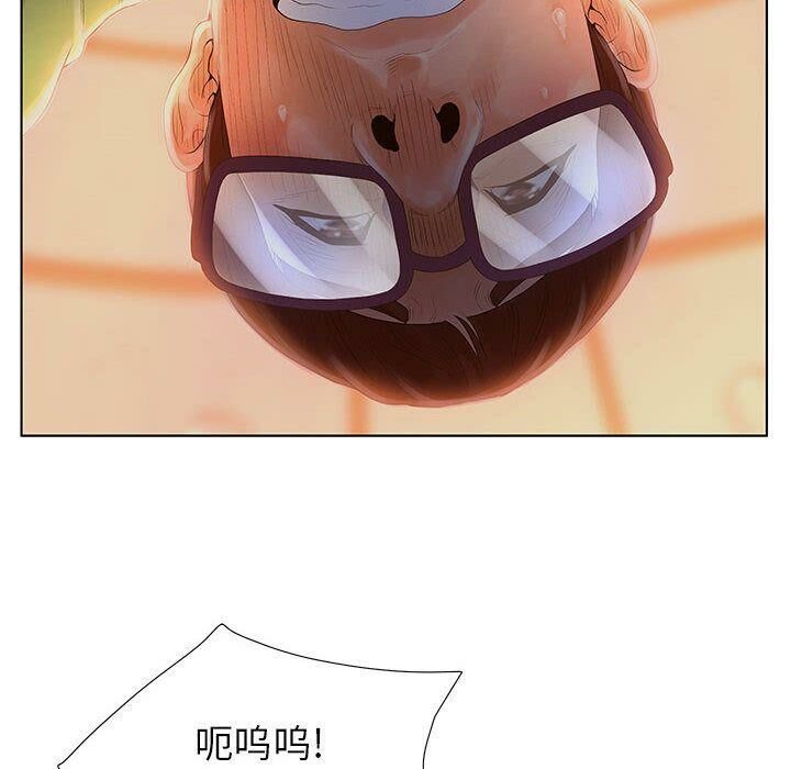 70P - 诬告