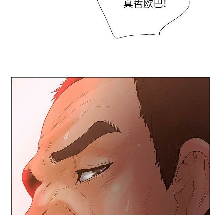 72P - 诬告