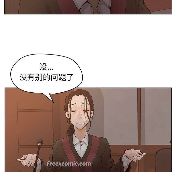 75P - 诬告