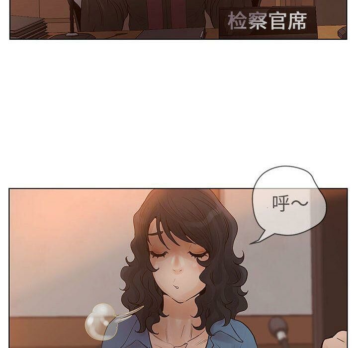 76P - 诬告