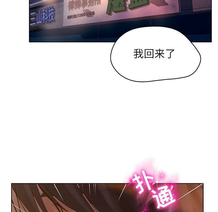 79P - 诬告