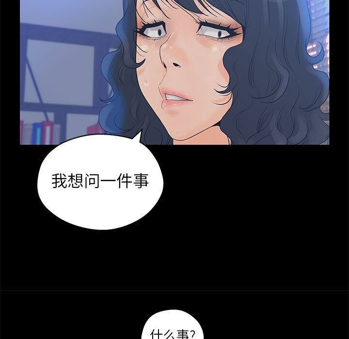 7P - 诬告