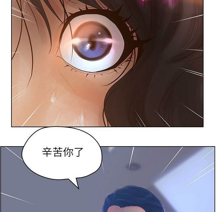 80P - 诬告