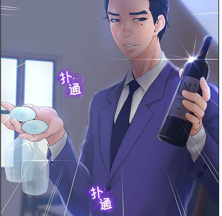 81P - 诬告