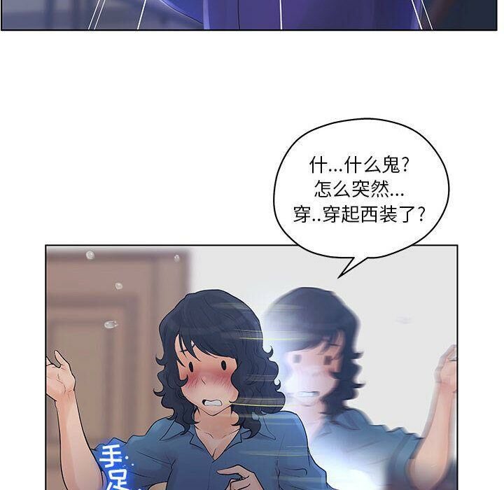 82P - 诬告