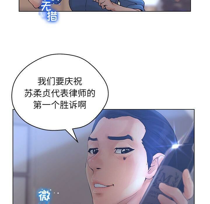 83P - 诬告