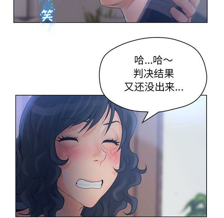 84P - 诬告