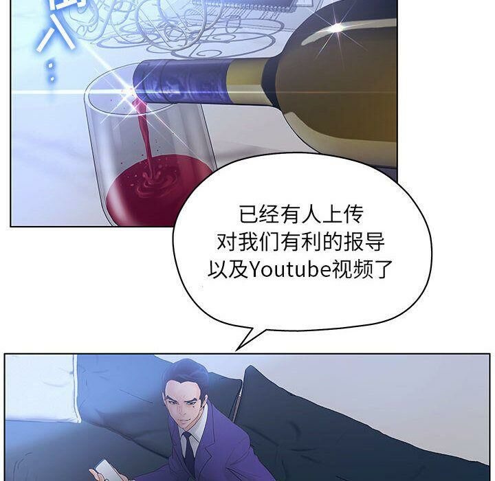 86P - 诬告