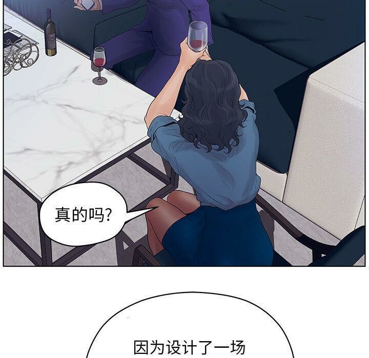 87P - 诬告