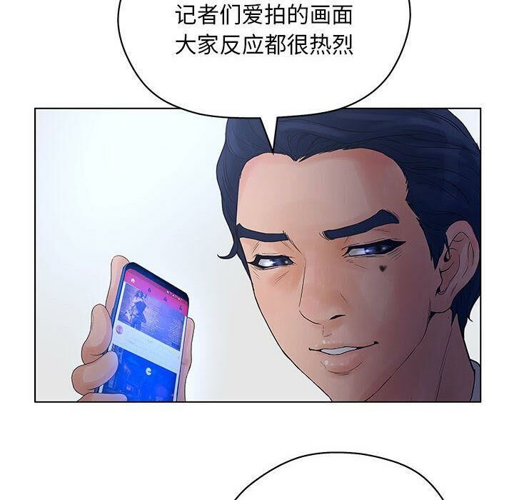 88P - 诬告