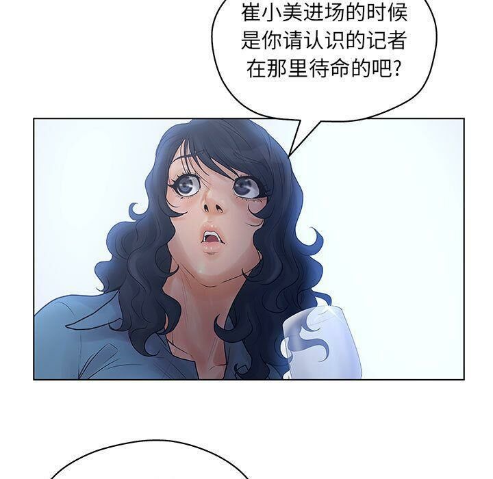 89P - 诬告