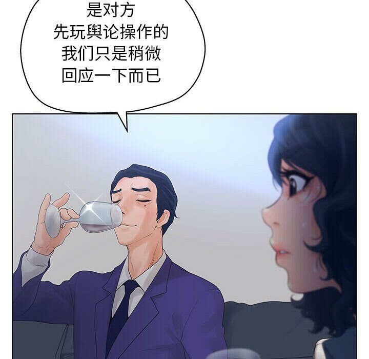 90P - 诬告