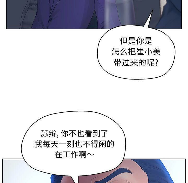 91P - 诬告