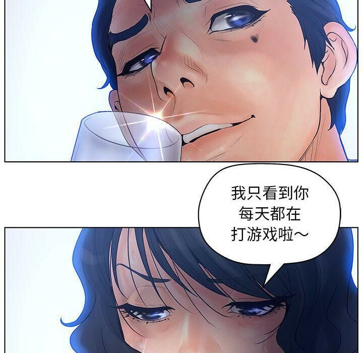 92P - 诬告