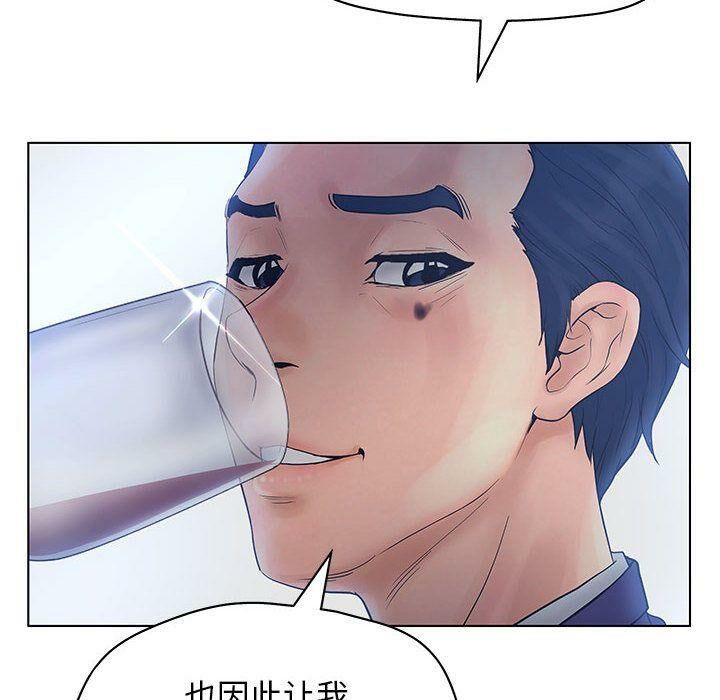 94P - 诬告