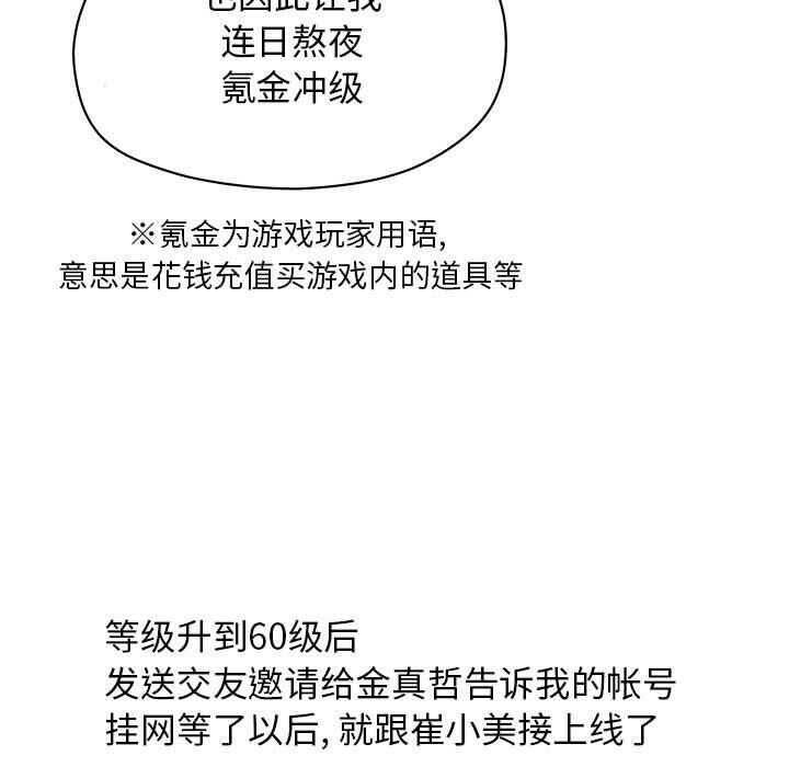 95P - 诬告