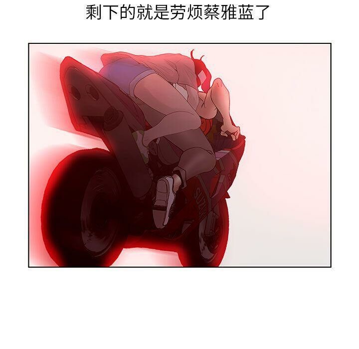 97P - 诬告