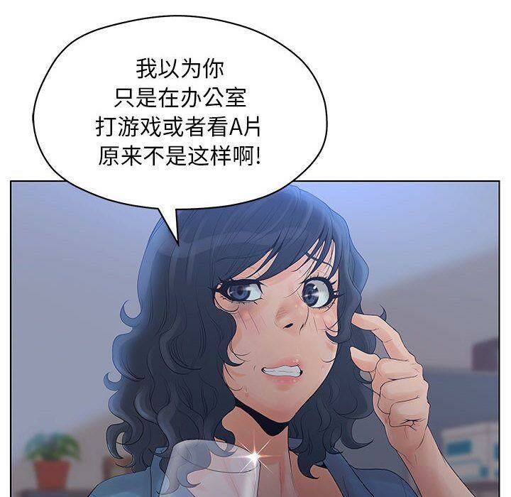 98P - 诬告
