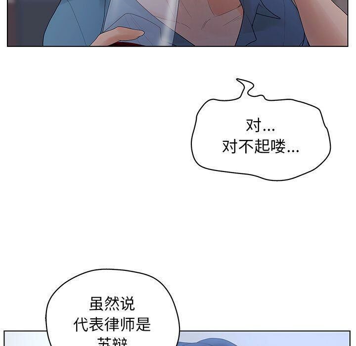 99P - 诬告