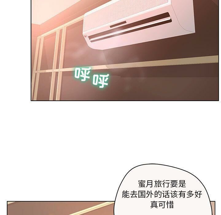 101P - 诬告