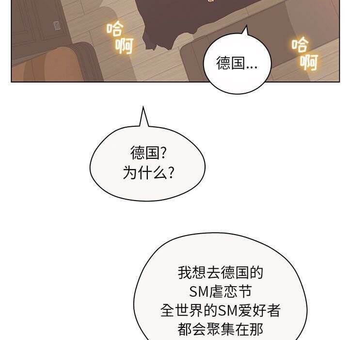 103P - 诬告